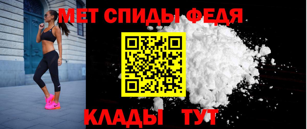 АМФ  Вход с VPN  Торжок  АМФЕТАМИН 98% 