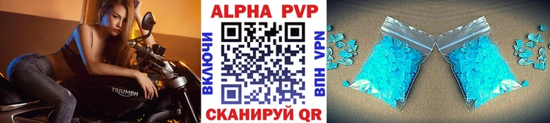 APVP мука  Торжок 
