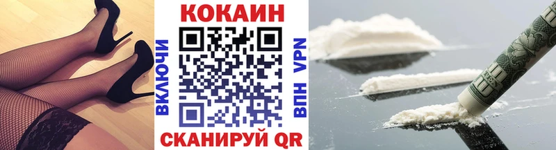 цены наркотик  Торжок  COCAIN Перу 