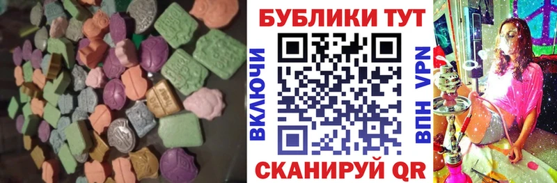 Ecstasy Philipp Plein  Торжок 