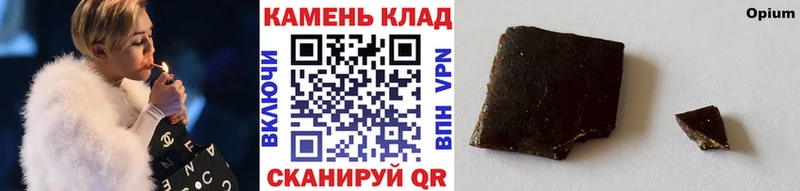 Гашиш Ice-O-Lator  ссылка на мегу вход  Торжок 