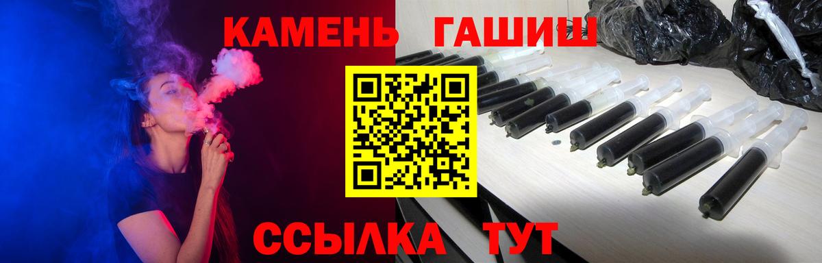 Гашиш Изолятор Торжок