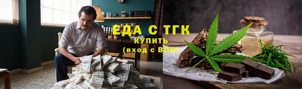 метадон Абаза