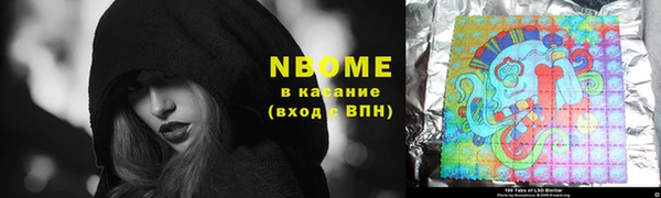 метадон Абаза