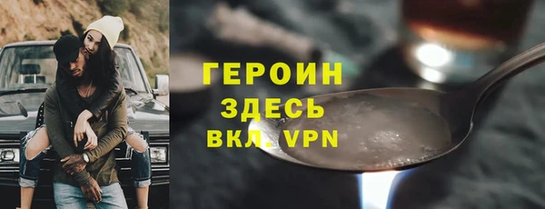 стафф Абдулино