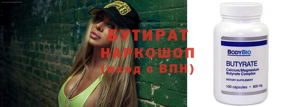 метадон Абаза