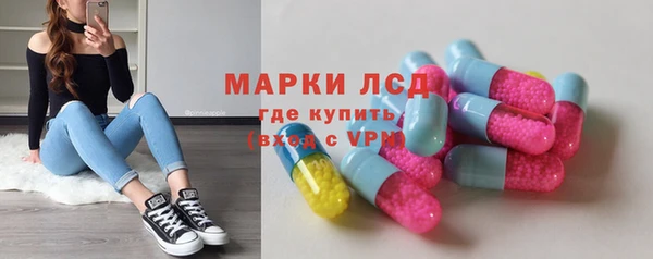 стафф Абдулино