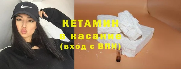 стафф Абдулино