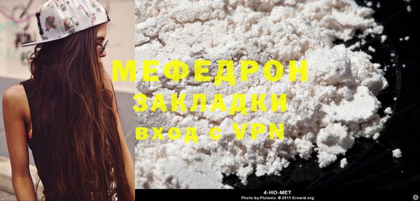 стафф Абдулино