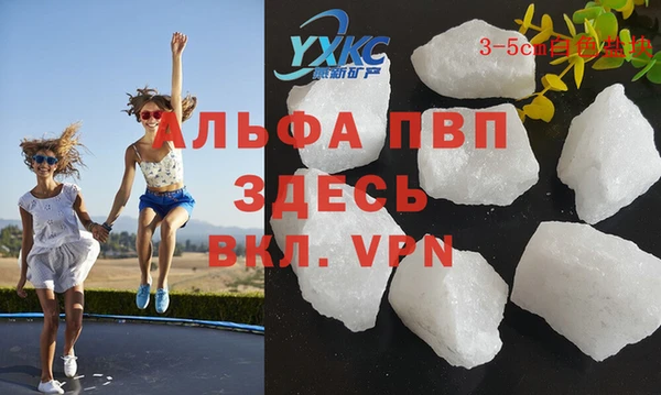 стафф Абдулино