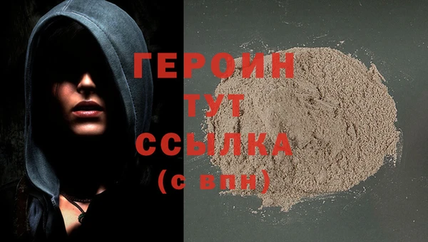 метадон Абаза