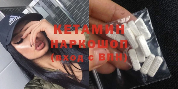 стафф Абдулино