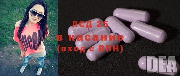 стафф Абдулино