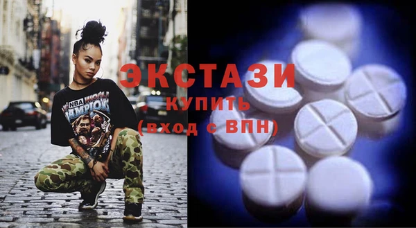 стафф Абдулино