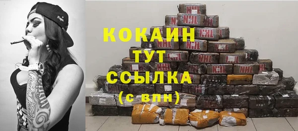 кокаин колумбия Абинск