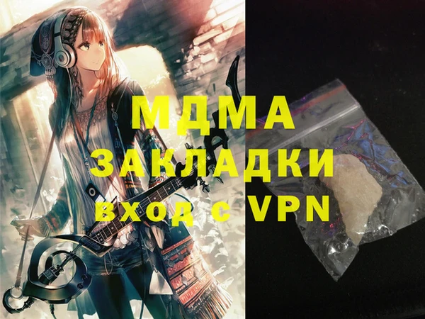метадон Абаза