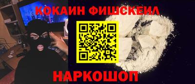 кристаллы Пугачёв