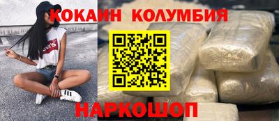 мяу мяу мука Пушкино
