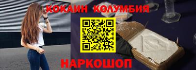эйфоретик Пенза