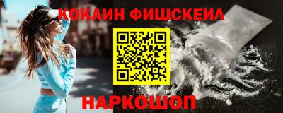 эйфоретик Пенза