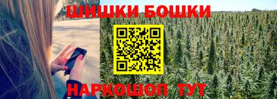 эйфоретик Пенза