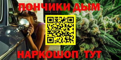 эйфоретик Пенза