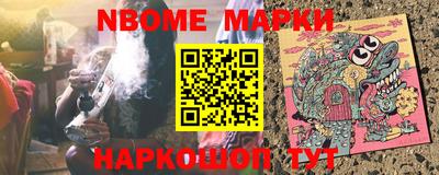 эйфоретик Пенза