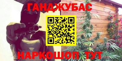 кристаллы Пугачёв