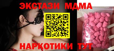 кристаллы Пугачёв
