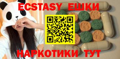 кристаллы Пугачёв