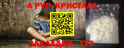 эйфоретик Пенза