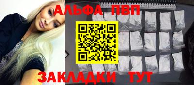 эйфоретик Пенза