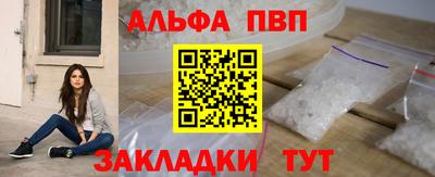 дживик Партизанск