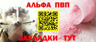 дживик Партизанск