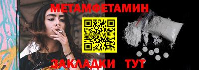 дживик Партизанск