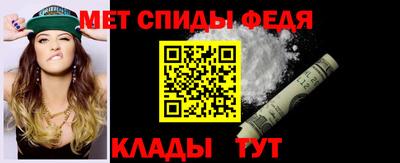 спиды Пыть-Ях