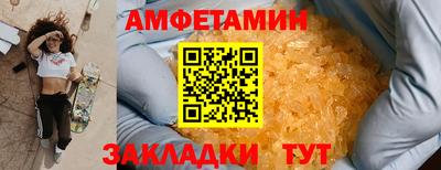 кристаллы Пугачёв