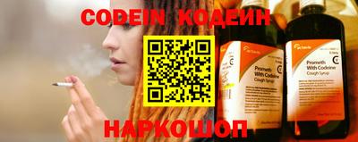 эйфоретик Пенза