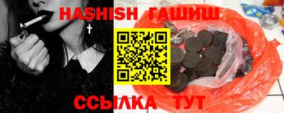 эйфоретик Пенза