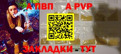 спиды Пыть-Ях