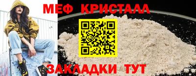 дживик Партизанск