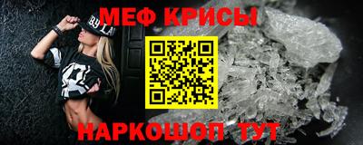 эйфоретик Пенза