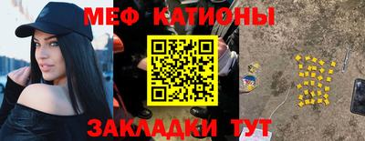 мяу мяу мука Пушкино