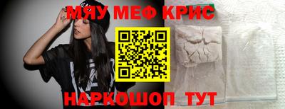 кристаллы Пугачёв