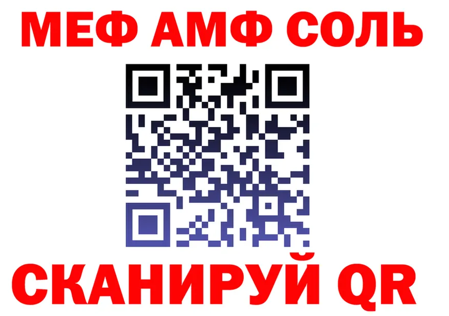 ГАШ Изолятор tor это OMG Торжок