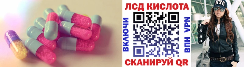 ОМГ ОМГ как зайти  как найти закладки  Торжок  Лсд 25 экстази ecstasy 