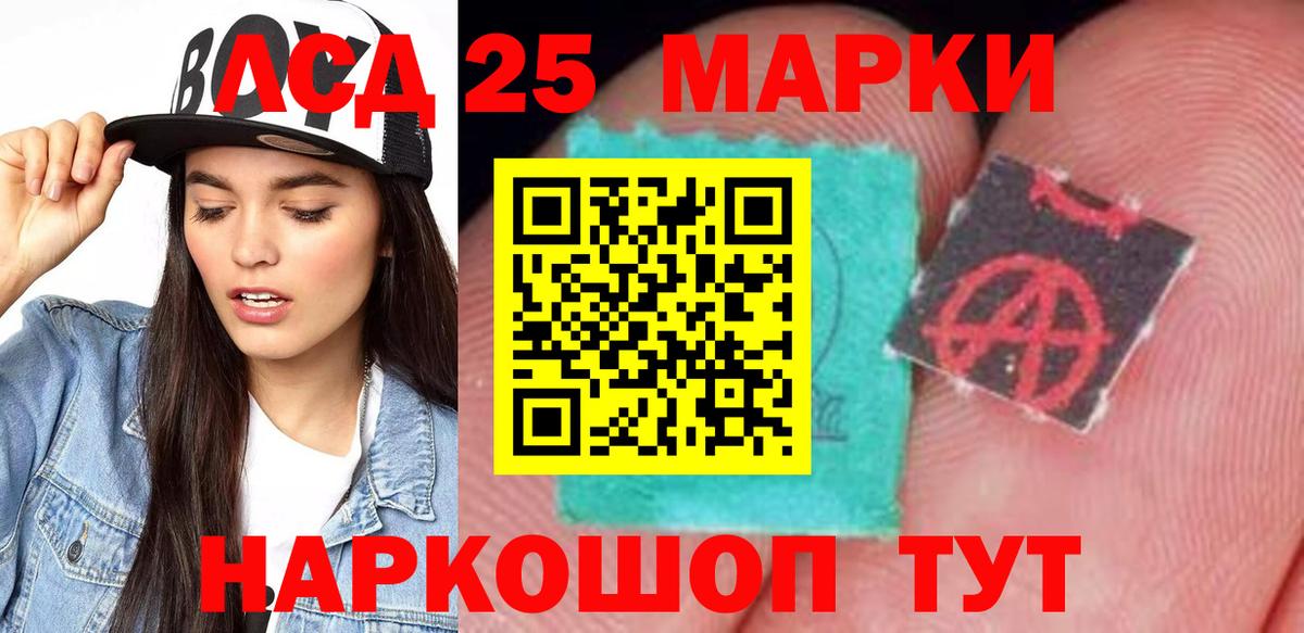 Торжок  LSD-25 экстази кислота  гидра ТОР  Вход с VPN 