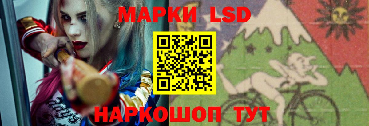 LSD-25 экстази ecstasy Торжок