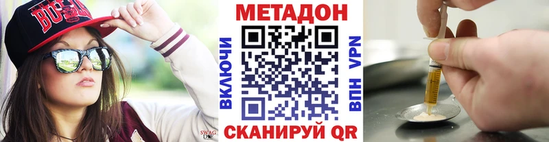 kraken ONION  Торжок  Метадон VHQ 