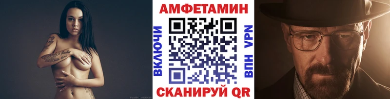 даркнет наркотические препараты  как найти закладки  Торжок  МЕТАМФЕТАМИН витя 